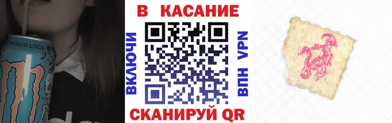 Купить наркотики сайты Углегорск КОКАИН МЕФ ГАШ АМФЕТАМИН Бошки Шишки