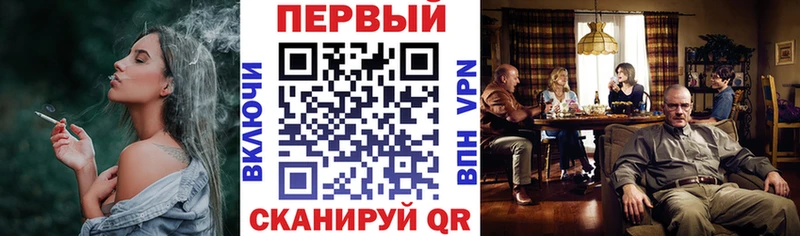 АМФ Розовый  Углегорск 
