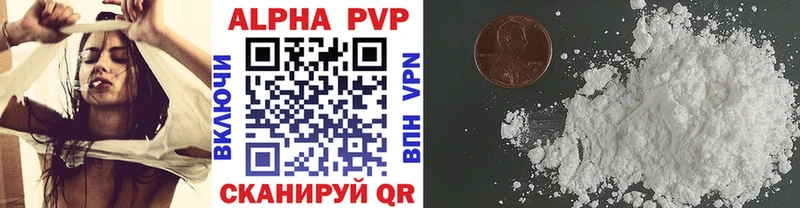 сколько стоит  Углегорск  Alpha PVP кристаллы 