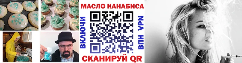 гидра ONION  купить наркоту  Углегорск  Canna-Cookies конопля 