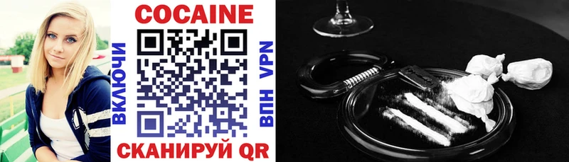 как найти закладки  OMG маркетплейс  COCAIN 97%  Углегорск 