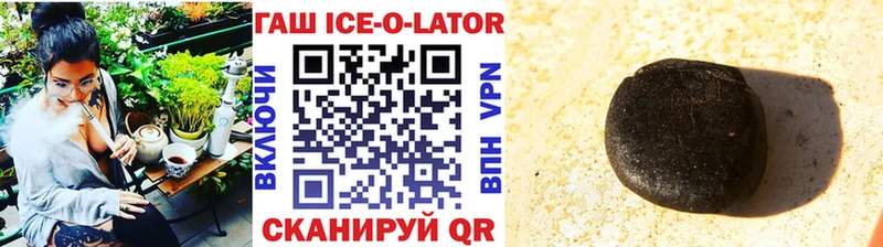 Гашиш hashish  Углегорск 