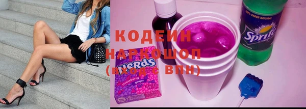 метамфетамин Новый Уренгой
