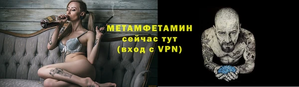 мескалин Майский