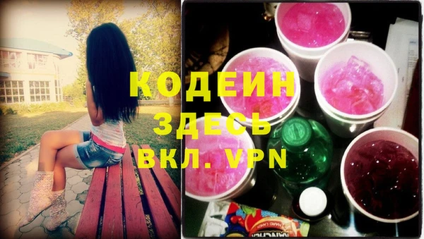 мескалин Майский