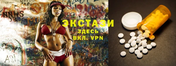 метамфетамин Новый Уренгой