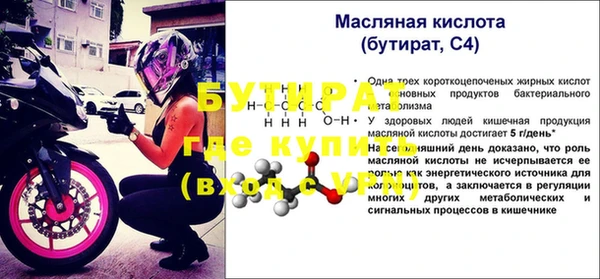 мескалин Майский