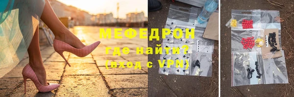 прущий лед Долгопрудный