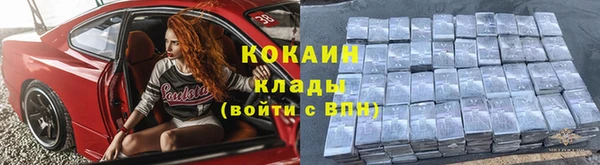 тгк Орехово-Зуево