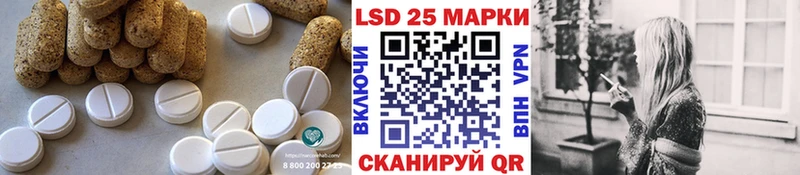 hydra ТОР  Углегорск  LSD-25 экстази ecstasy  где продают  