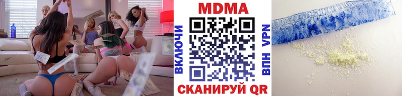 МДМА молли  MEGA ONION  Углегорск 