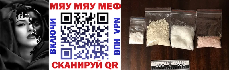 Меф VHQ  даркнет сайт  Углегорск 