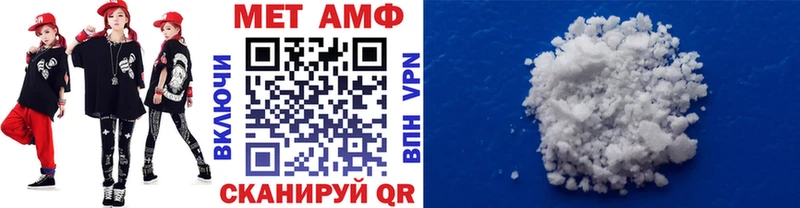 МЕТАМФЕТАМИН винт  Углегорск 