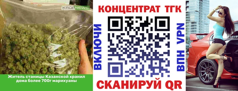 где можно купить наркотик  Углегорск  ТГК гашишное масло 