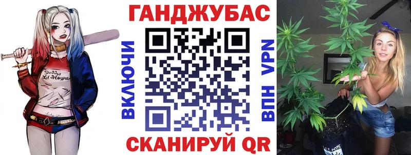 МАРИХУАНА White Widow  Углегорск 